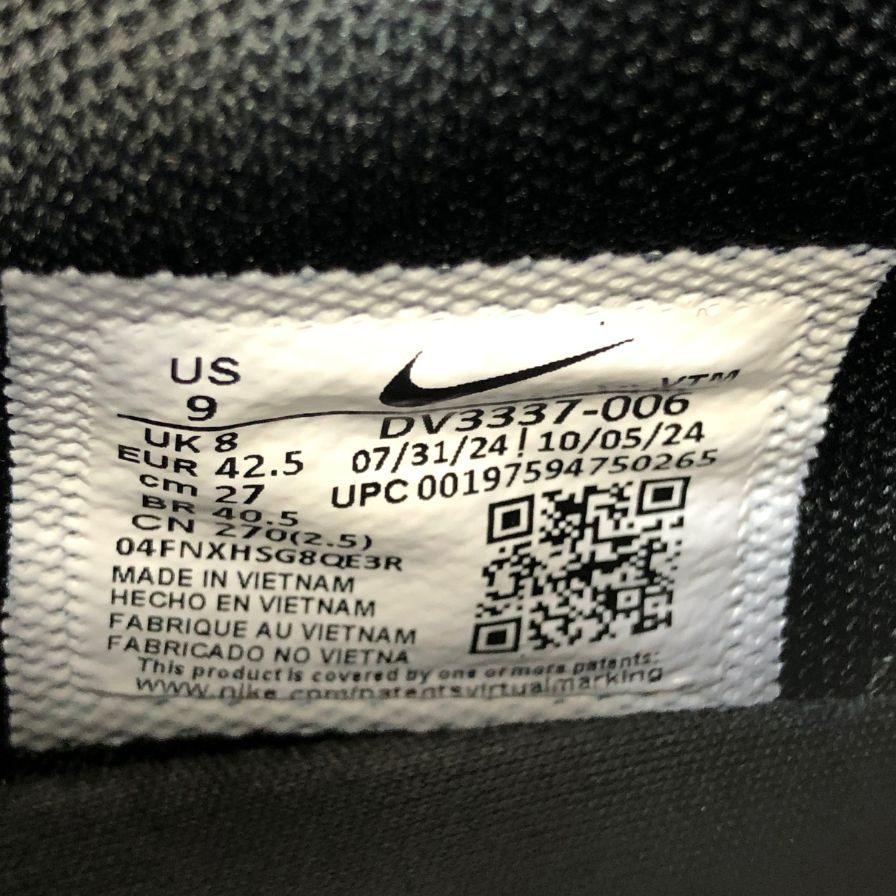 ナイキ エアマックス DN ブラック メンズ サイズ27㎝ DV3337-006 NIKE AIR MAX DN 約27.0cm【AFC40】