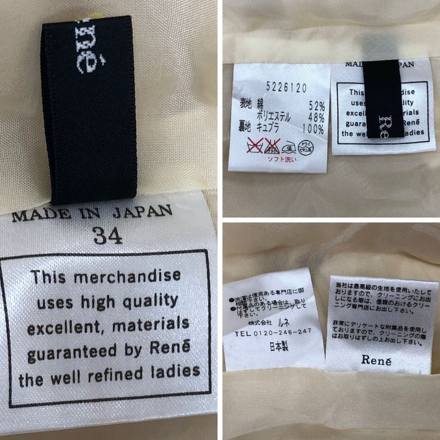 中古◆ルネ ノースリーブ フレアドレス ワンピース ウエストリボン 5226120 レディース サイズ 34 ベージュ Rene 【AFB43】