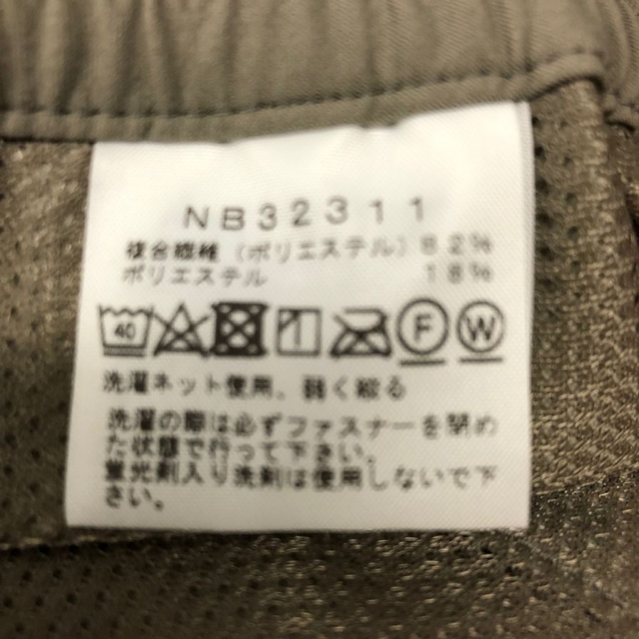 ザ ノースフェイス ナイロンパンツ NB32311 ベージュ メンズ サイズS THE NORTH FACE 【AFB1】