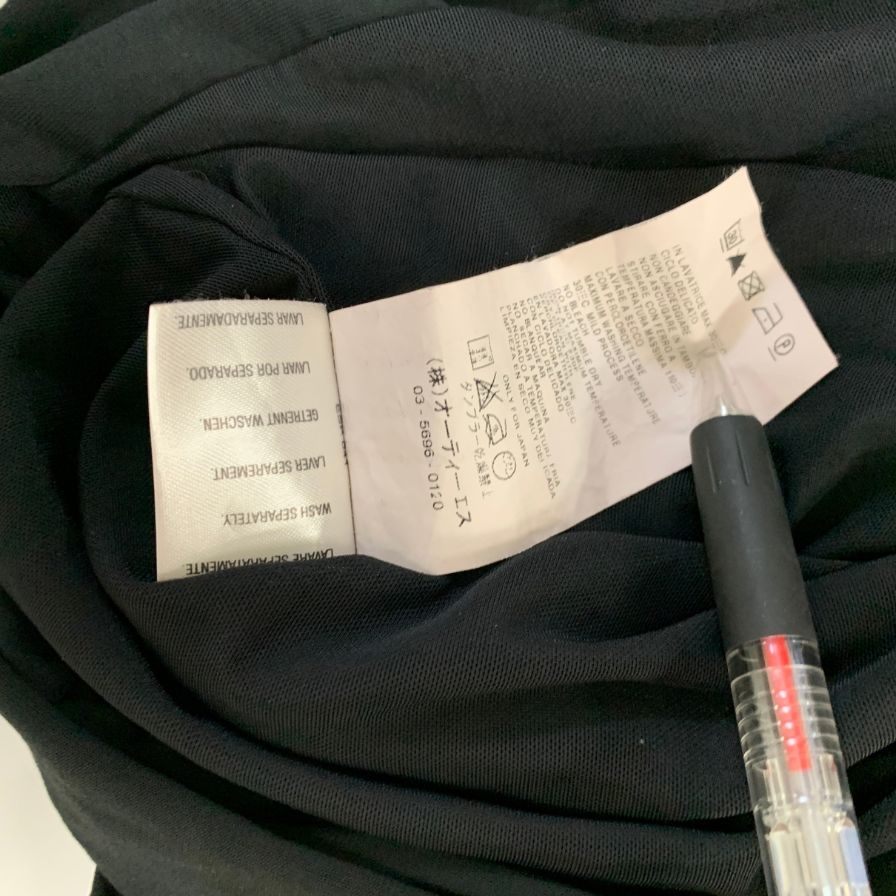 美品◆マックスマーラ ノースリーブトップス ブラック サイズL MAXMARA 【AFB26】