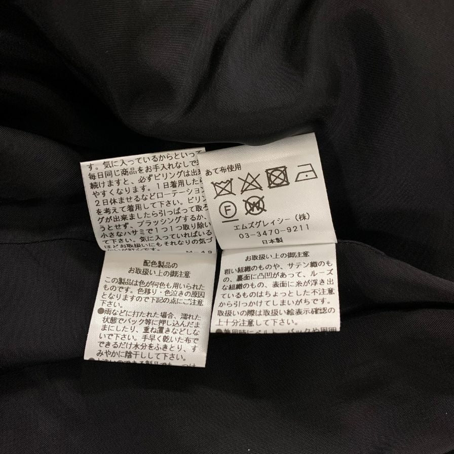 美品◆エムズグレイシー チェック クラシカル コート レディース サイズ 40 ブラック&ホワイト M'SGRACY 【AFA16】