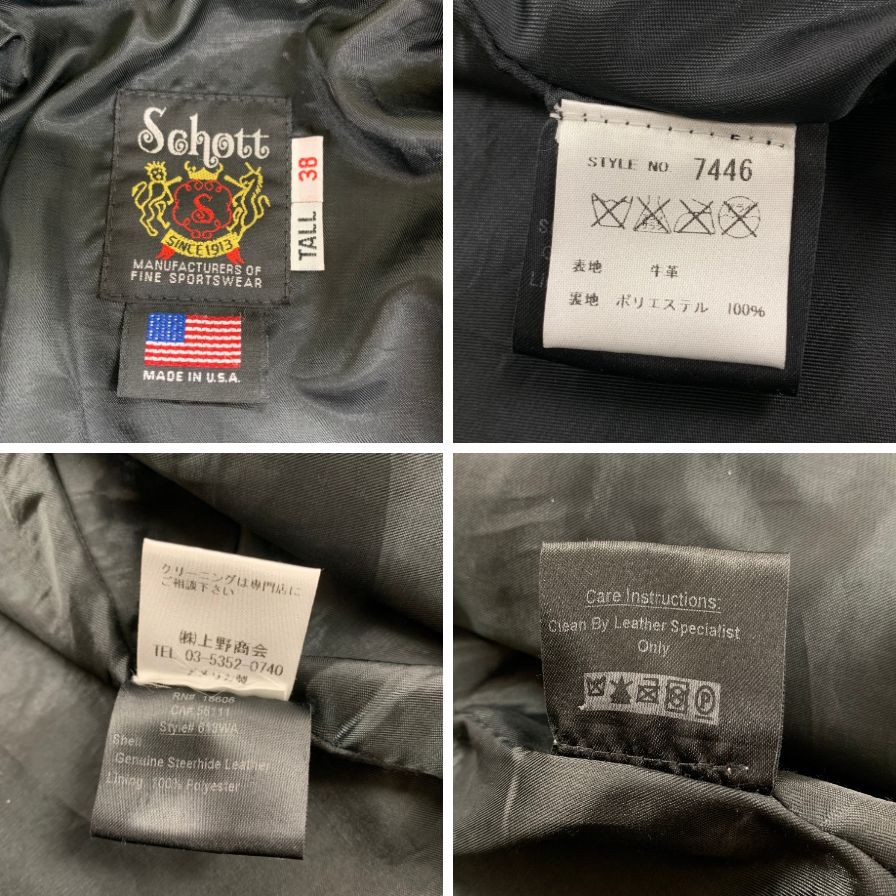 美品◆ショット レザージャケット ダブルライダースジャケット 7446 613WA ブラック サイズ38 メンズ Schott 【AFG1】