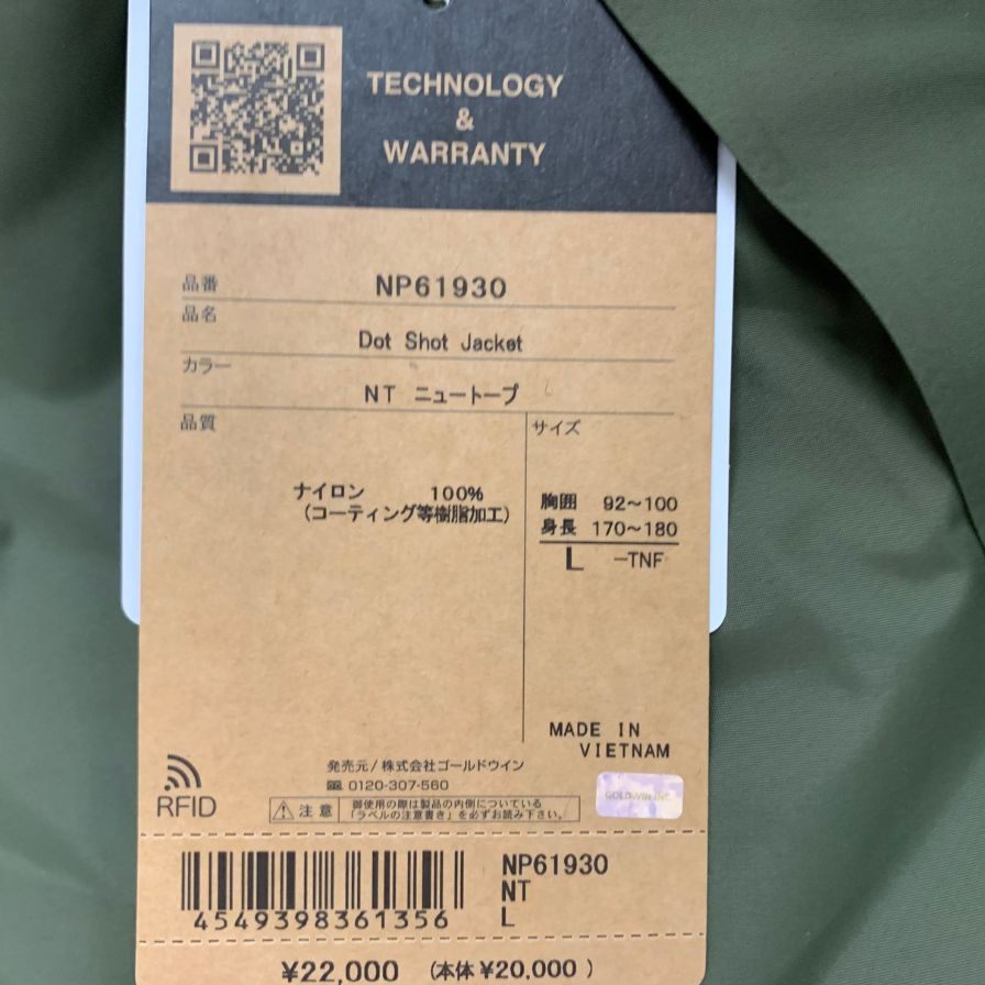 新品同様◆ザ ノースフェイス マウンテンパーカー ドットショットジャケット NP61930 メンズ カーキ サイズL THE NORTH FACE 【AFB40】