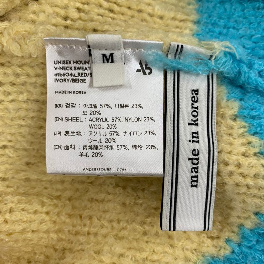 美品◆アンダースン ベル フリンジニット 21AW アクリル ナイロン ウール マルチカラー メンズ サイズM Andersson Bell 【AFB19】