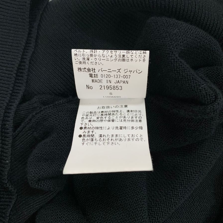 美品◆バーニーズニューヨーク メンズ 半袖ニット サイズS ウェストインディアン シー アイランド コットン100% ブラック 日本製 BARNEYS NEWYORK 【AFB24】