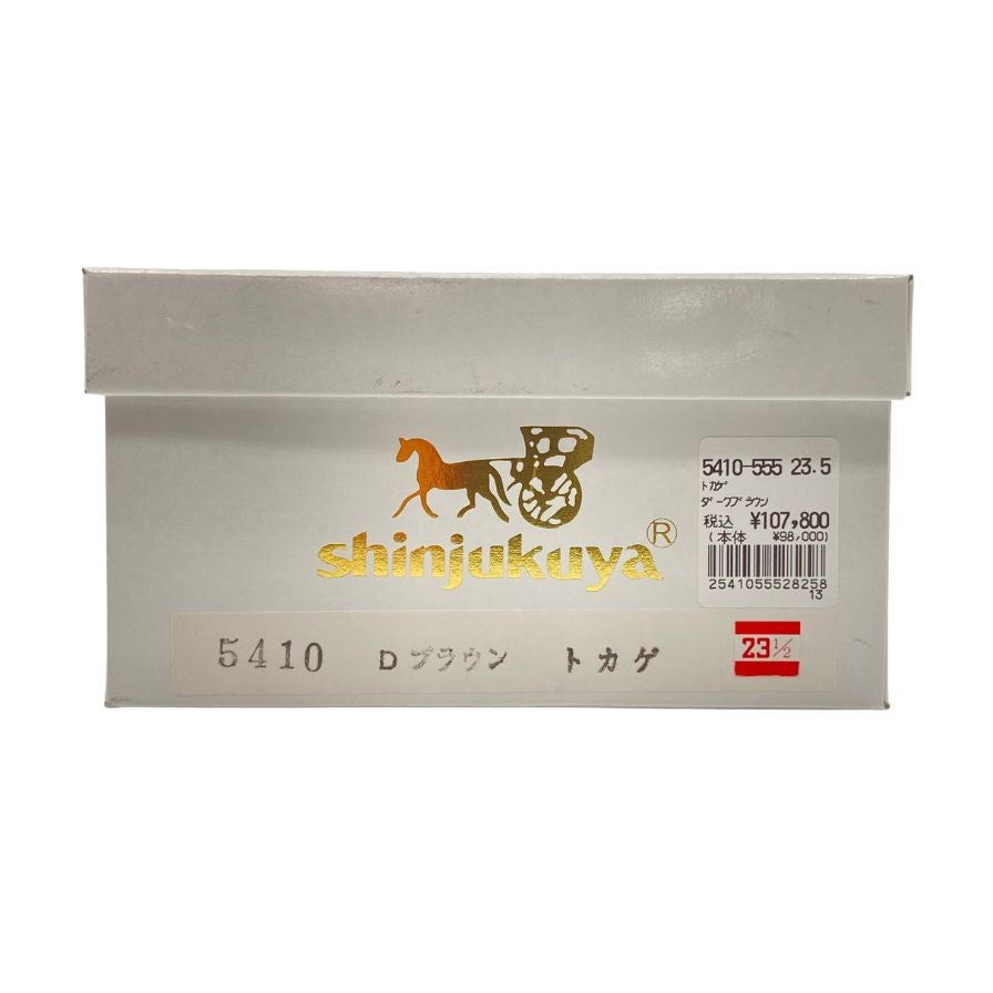 新宿屋 レザーパンプス リザード 5410-555 23.5cm レディース ブラウン shinjukuya 約23.5cm【7-7】