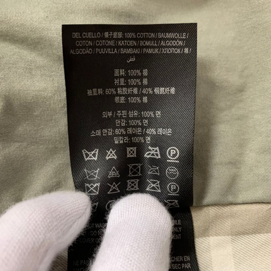 中古◆バーバリー ステンカラーコート イングランド製 サイズS グリーン系 コットン BURBERRY 【AFA14】