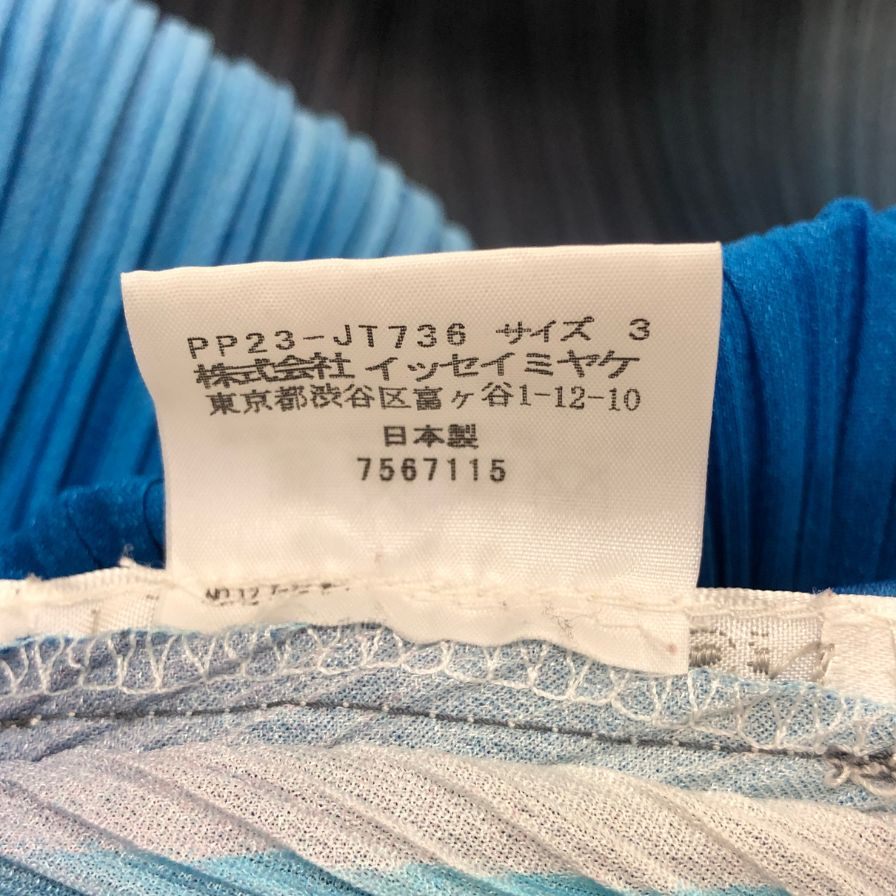 極美品◆プリーツプリーズ ロングスリーブ ミドルネック ワンピース グラデーション サイズ3 レディース PP23-JT736 PLEATS PLEASE ISSEY MIYAKE 【AFB35】
