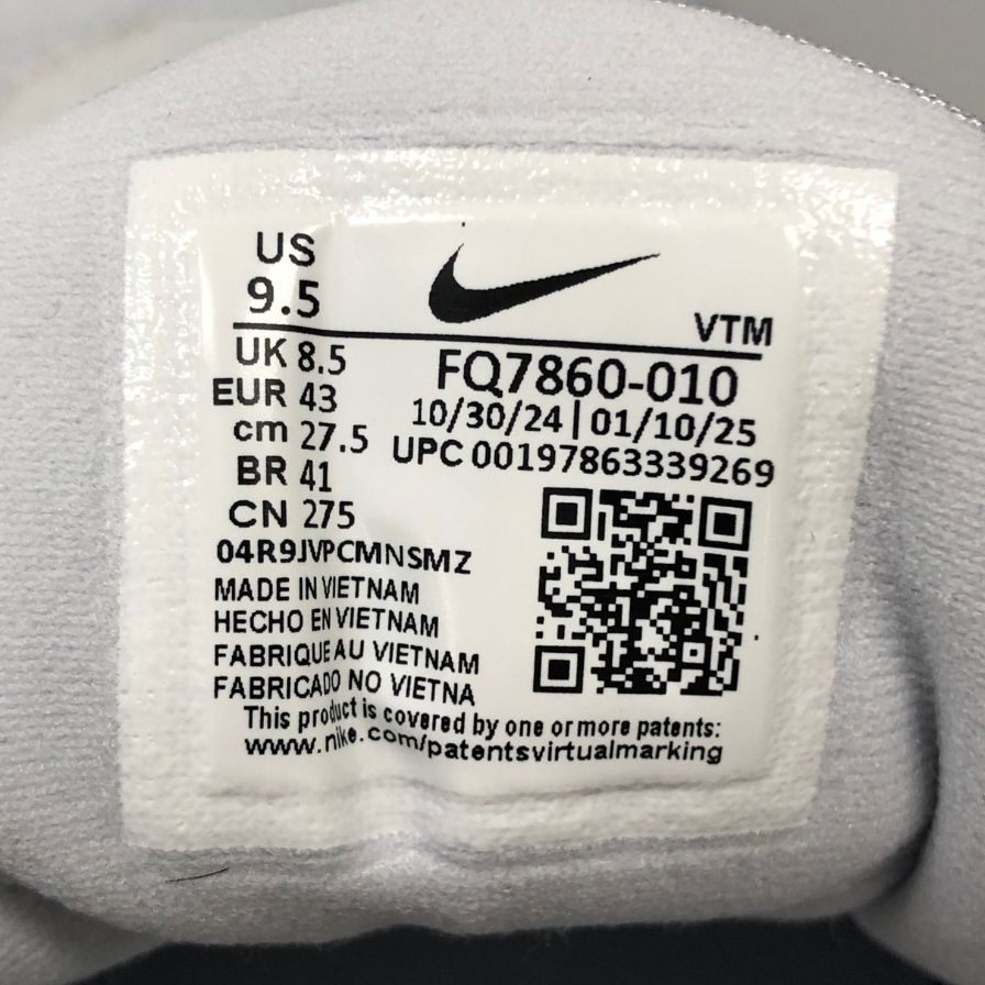 ナイキ エアマックス DN8 ホワイト メンズ サイズ27.5㎝ FQ7860-010 NIKE AIR MAX DN8 約27.5cm【AFC45】