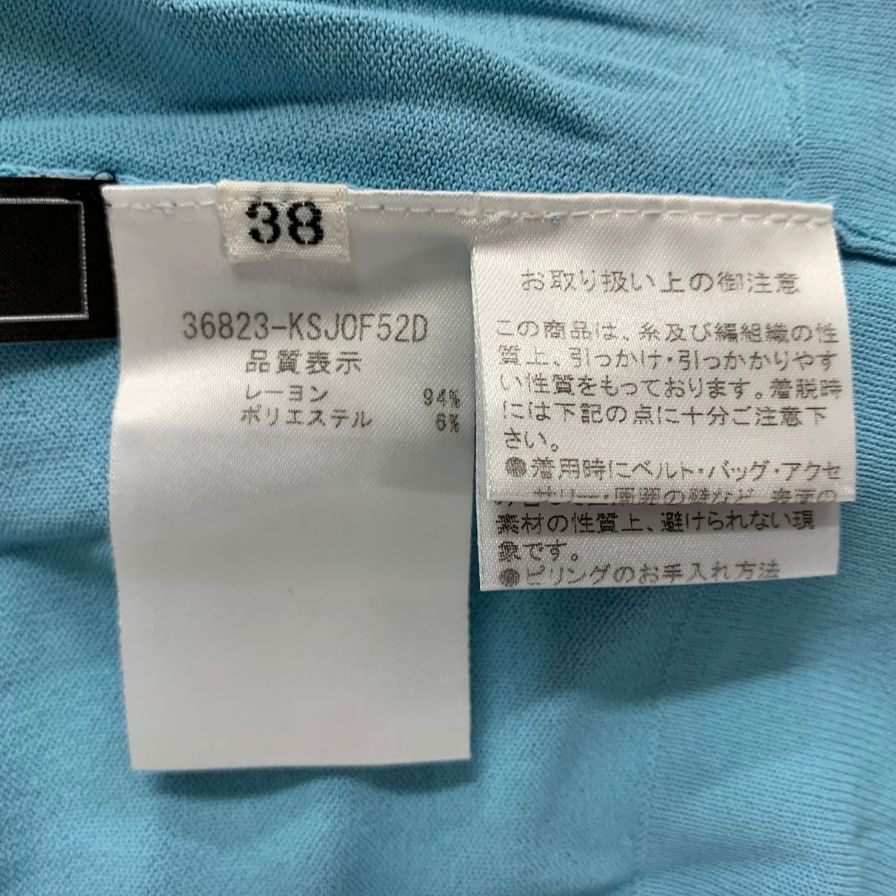美品◆フォクシー 長袖カーディガン アッパースタンダード 36823 レーヨン ブルー系 レディース サイズ38 FOXEY 【AFB36】