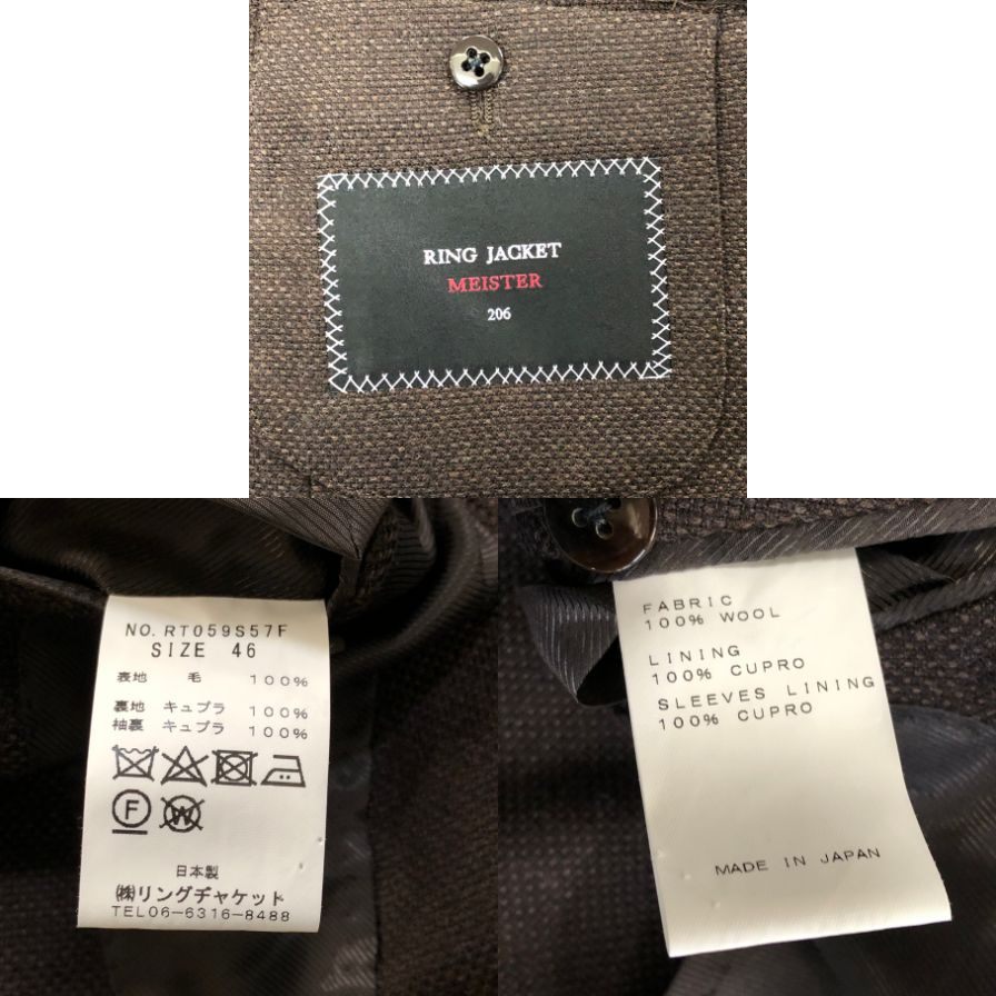 美品◆リングジャケット マイスター ダブルジャケット ウール100% 日本製 本切羽 サイドベンツ メンズ サイズ46 ブラウン RING JACKET 【AFF23】