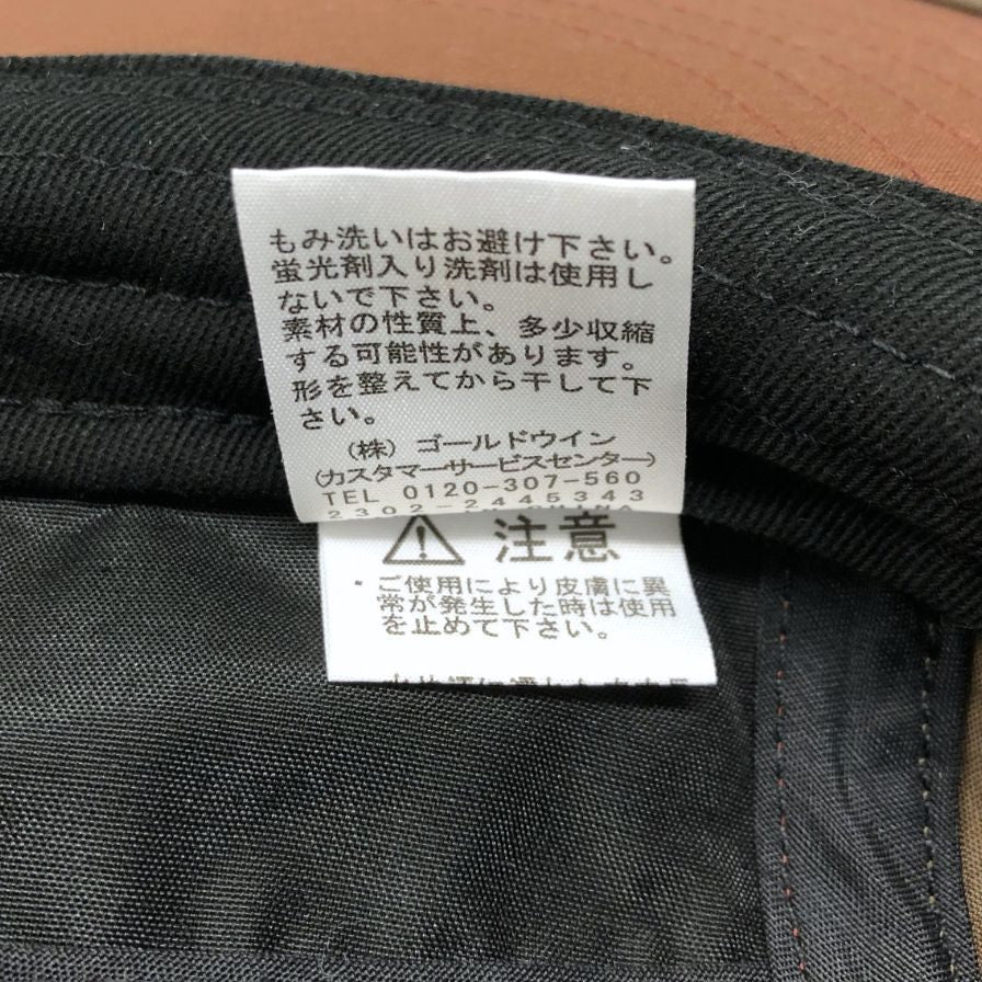 ノースフェイス ファイブパネルキャップ NN42341 BT ビートルート ユニセックス サイズ フリー