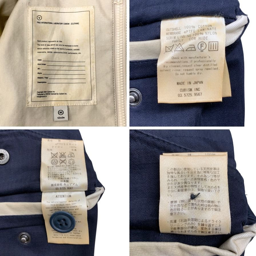 中古◆ヴィズヴィム ビズビム マウンテンパーカ コットン ゴアテックス ラミネート加工 メンズ ネイビー サイズM visvim 【AFB14】