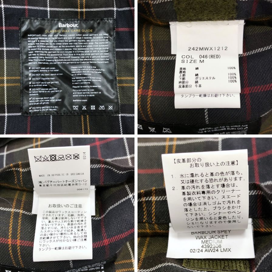極美品◆バブアー スペイ オイルドジャケット ボルドー メンズ サイズM Barbour 【AFB39】