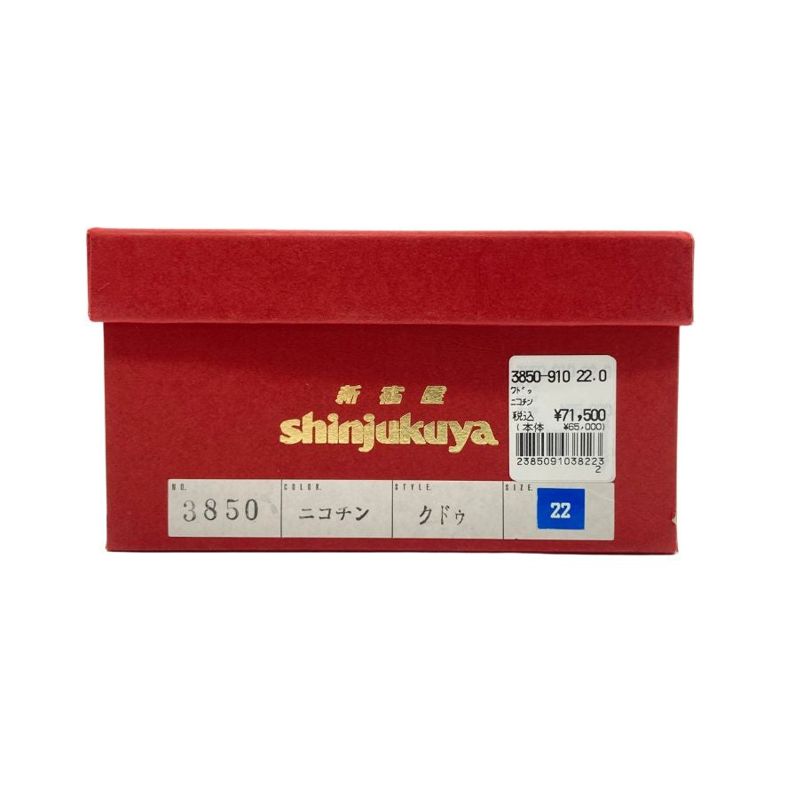 新宿屋 パンプス 3850 レザー クドゥ ニコチン レディース サイズ22 shinjukuya 約22.0cm【7-8】