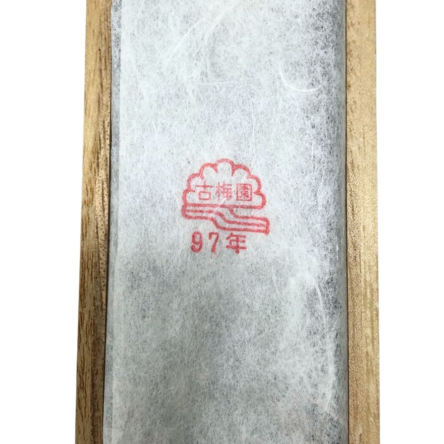 古梅園造 有虎 守玄斎監製 書道墨 1997年製