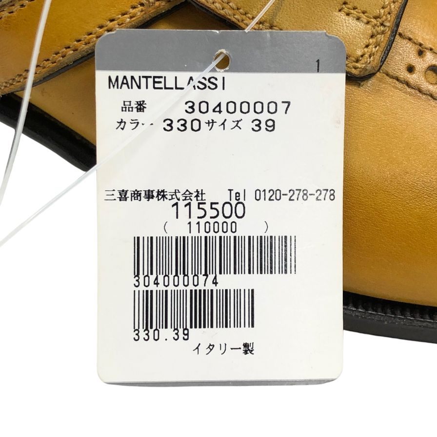 ストールマンテラッシ ローファー メダリオン 00564 ブラウン メンズ サイズ39 メンズ SUTOR MANTELLASSI 約24.5cm【AFC7】