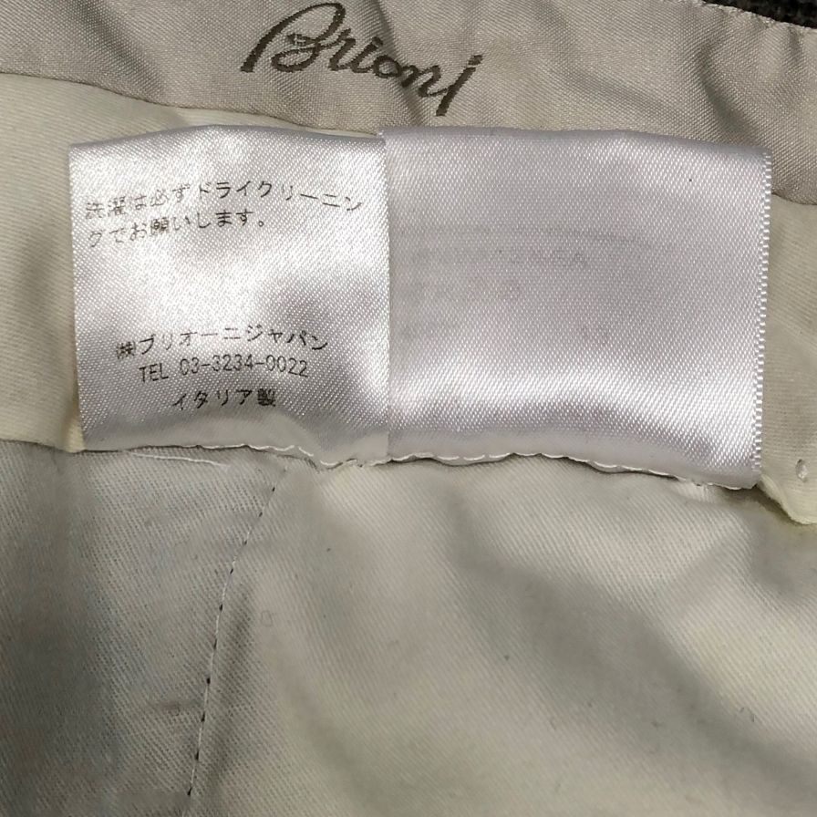 ブリオーニ スラックス チェック メンズ ウール ポリウレタン サイズ48 ブラウン系 Brioni【】