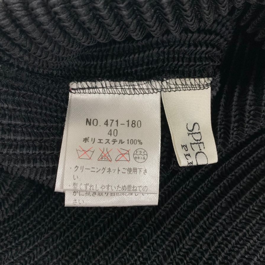 極美品◆スペッチオ ノースリーブ トップス No.471-180 プリーツ ブラック レディース サイズ40 SPECCHIO 【AFB21】