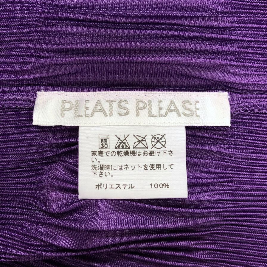 極美品◆プリーツプリーズ イッセイミヤケ 半袖カットソー パープル レディース サイズ3 PP93-FK882 PLEATS PLEASE ISSEY MIYAKE 【AFB16】