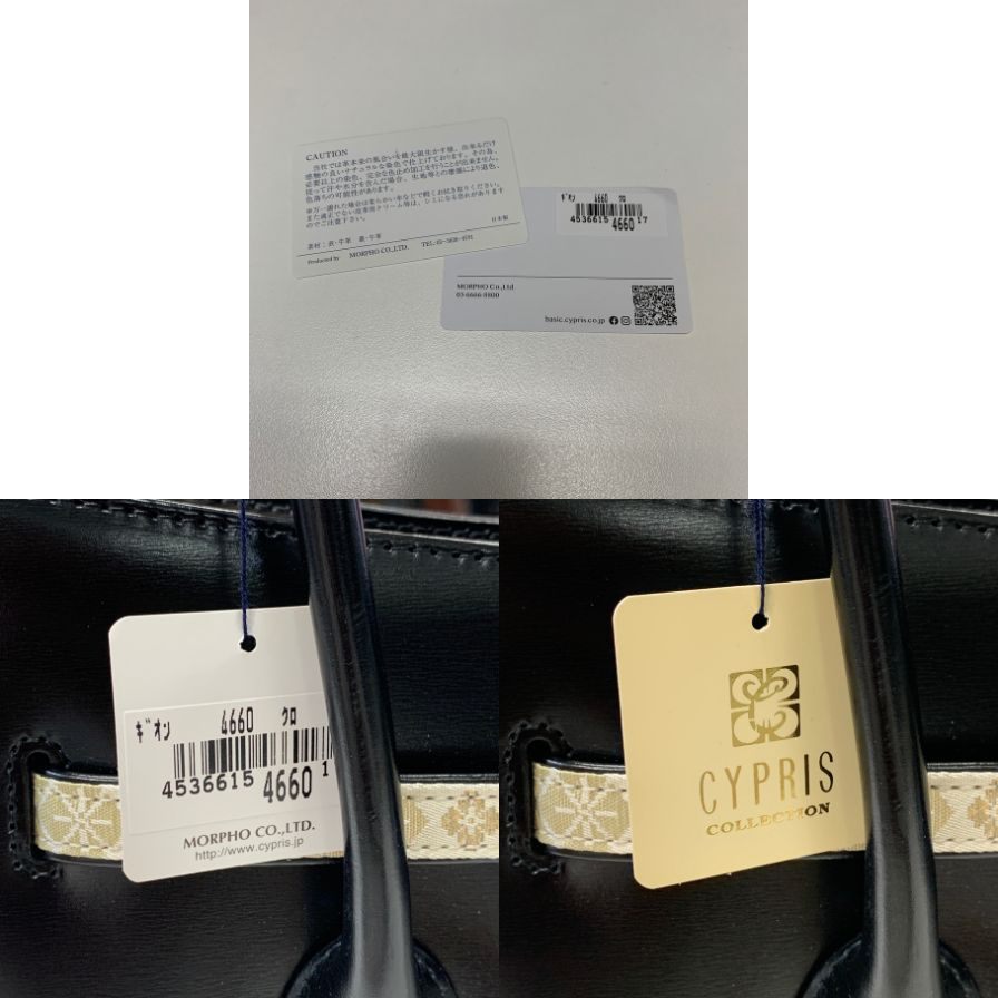 キプリス モルフォ トートバッグ レザー ブラック シルバー金具 CYPRIS【AFE6】