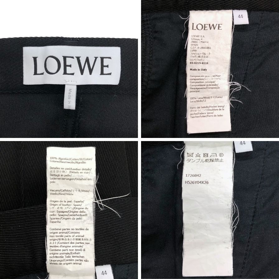 ロエベ トラックパンツ ウール ブラック レディース サイズ44 LOEWE 【AFB38】