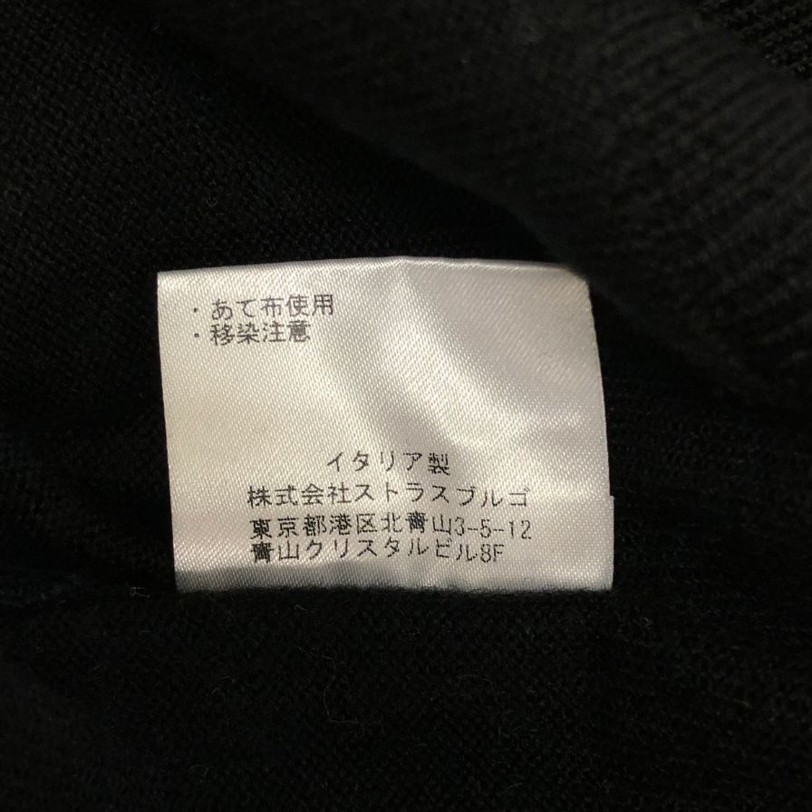美品◆クルチアーニ ウールクルーネックニット メンズ サイズ 44 ブラック Cruciani 【AFB16】