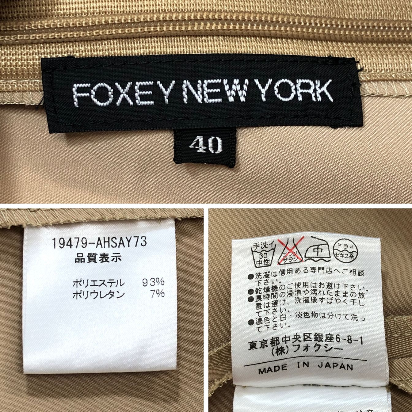 美品◆フォクシー ニューヨーク ワンピース 襟付 モダンギャルソン 膝丈 ポリエステル ストレッチ ベージュ レディース サイズ40 FOXEY NEW YORK 【AFB32】