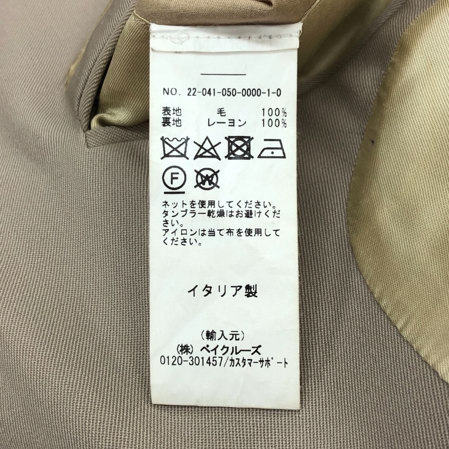 中古■ハズバンズ ウール テーラードジャケット メンズ サイズ50 ベージュ HUSBANDS 【AFB14】