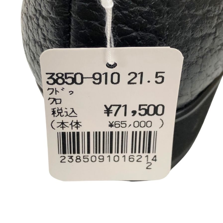 新宿屋 レザーパンプス クドゥ 3850-910 21.5cm レディース ブラック shinjukuya 約21.5cm【7-19】