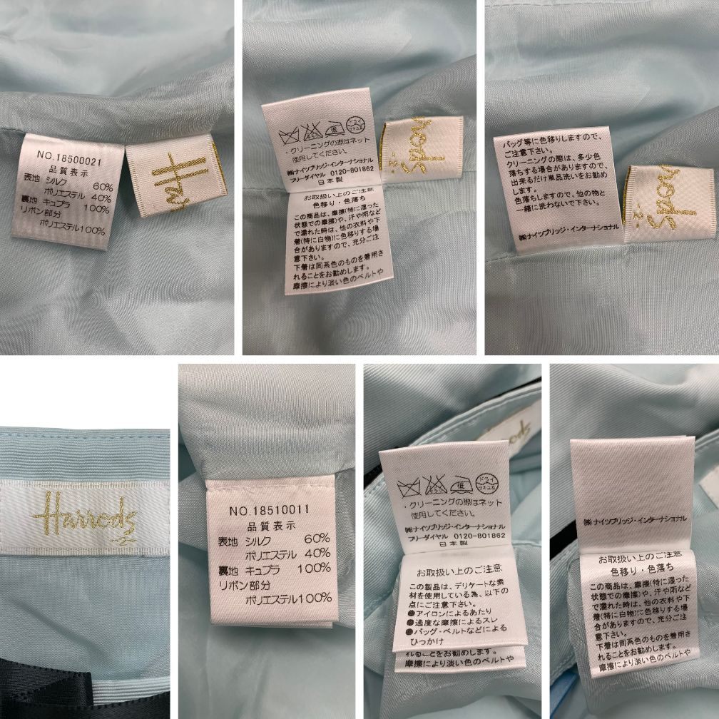 美品◆ハロッズ セットアップ スカート 18500021 シルク ブルー サイズ2 レディース Harrods 【AFB48】
