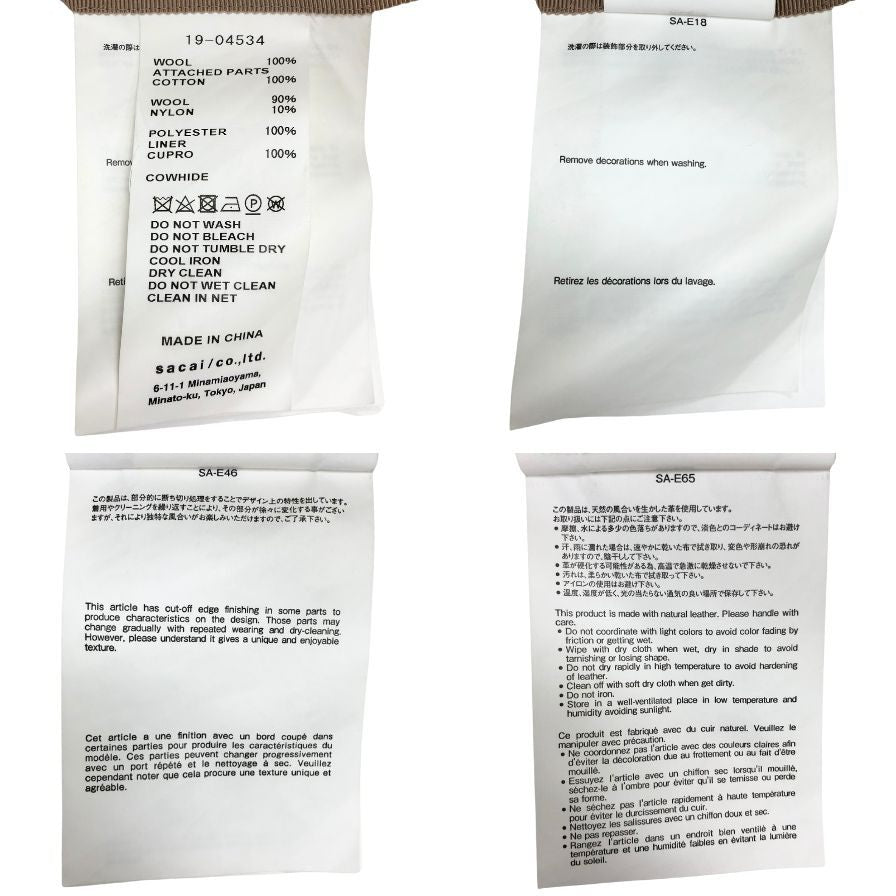 極美品◆サカイ 19年製 再構築コート レディース サイズ1 19-04534 ベージュ sacai 【AFB11】