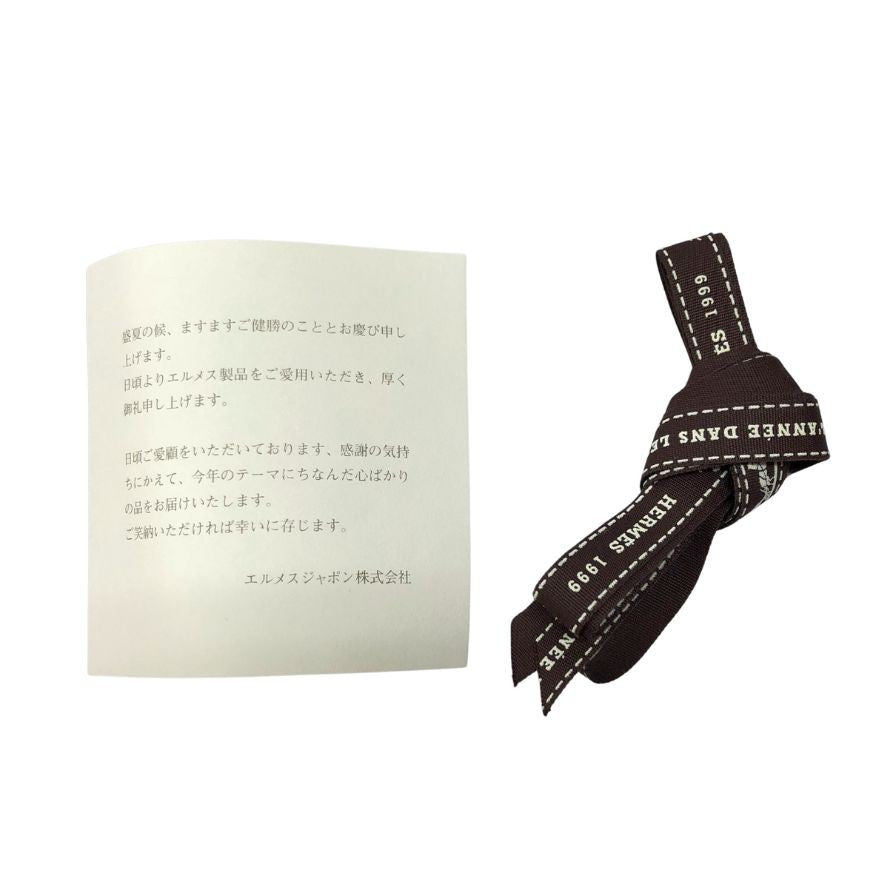 エルメス 限定ノベルティ マグカップ 1999 ホワイト HERMES