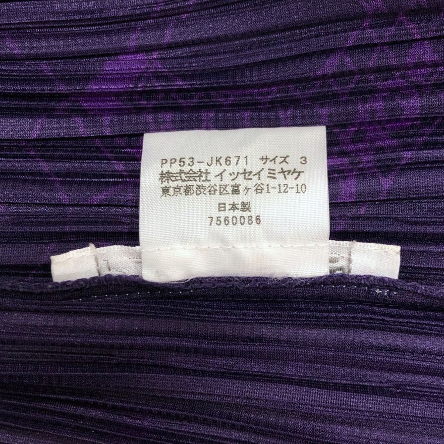 美品◆プリーツプリーズ イッセイミヤケ 長袖カットソー 総柄 パープル レディース サイズ3 PP53-JK671 PLEATS PLEASE ISSEY MIYAKE 【AFB46】