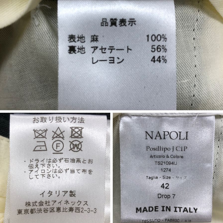 デ ペトリロ スーツ リネン ソリッド 3B ジャケット スラックス セットアップ 上下セット TS21094U ブラック メンズ サイズ42 De Petrillo【AFB37】