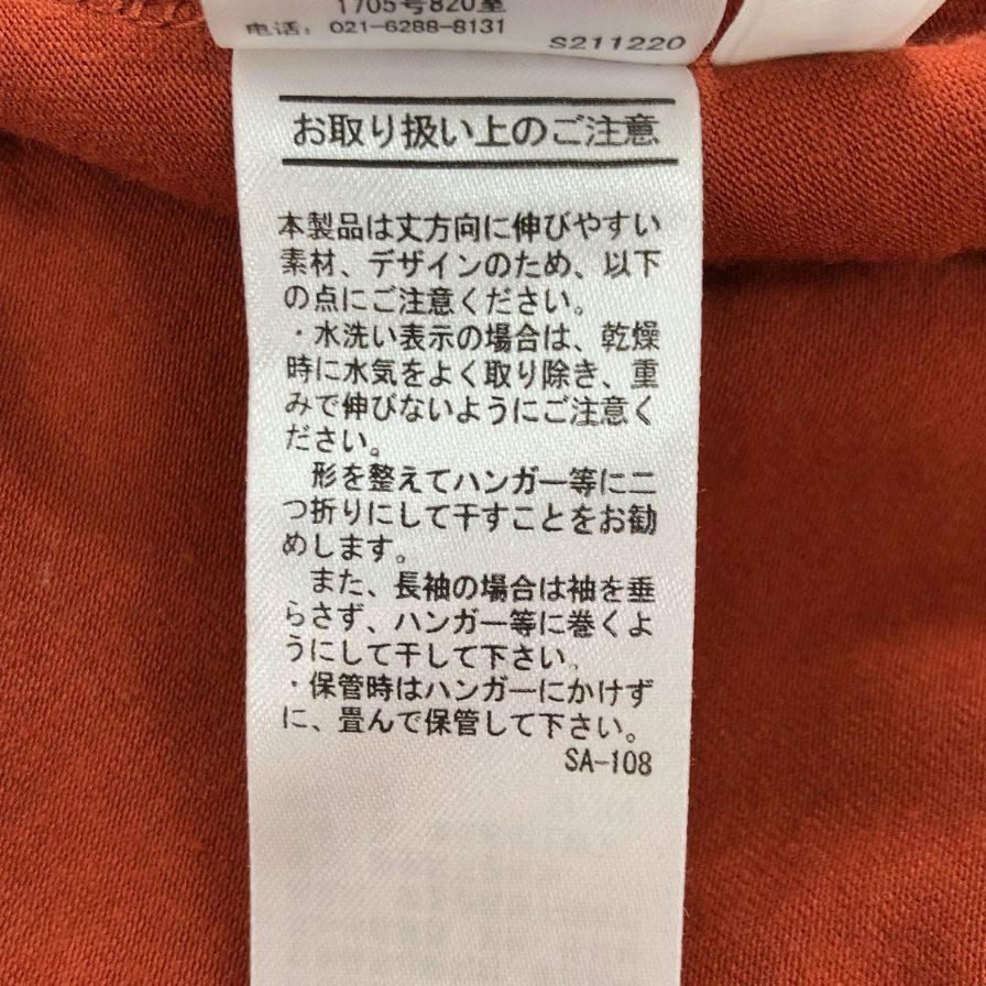 中古◆スライ オールインワン レッド系 サイズ1 レディース ドレス SLY 【AFB2】