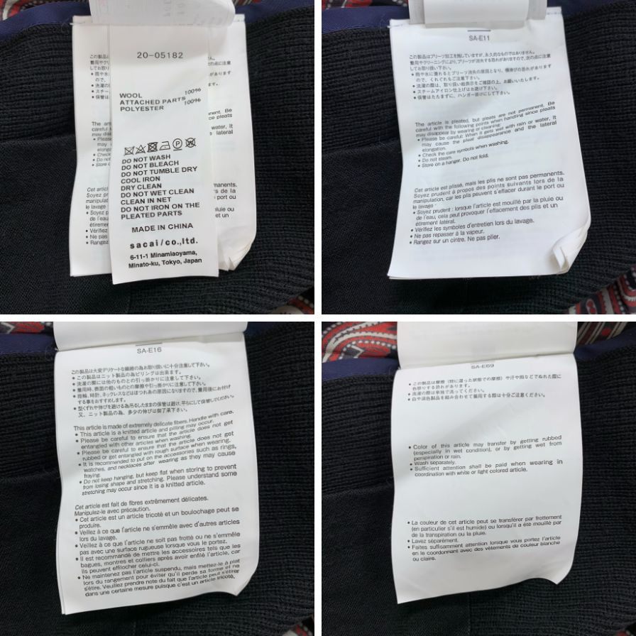 中古◆サカイ 20AW カーディガン プリーツ切り替え レディース サイズ3 20-05182 Sacai 【AFB49】
