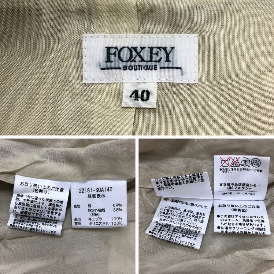 美品◆フォクシー ワンピース シルク ブレンド プルオーバー 膝丈 フレア 半袖 22181 ベージュ レディース サイズ40 FOXEY 【AFB23】