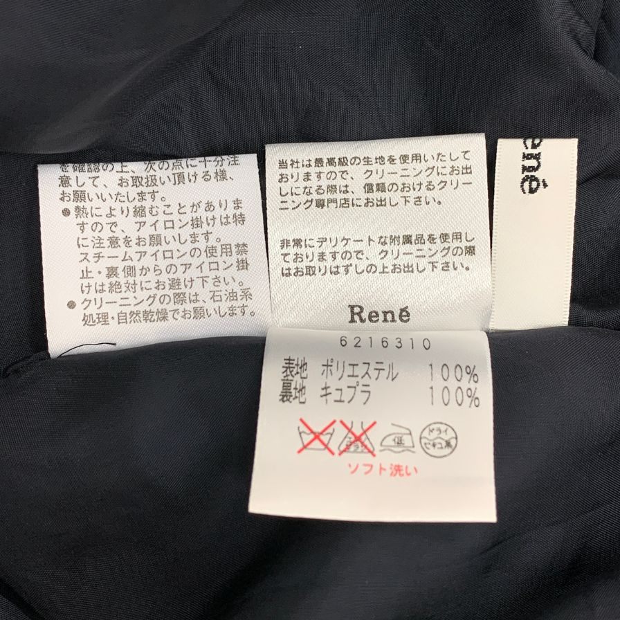極美品◆ルネ 肩リボン バルーン 膝丈 ネイビー ワンピース サイズ38 6216310 Rene 【AFB7】