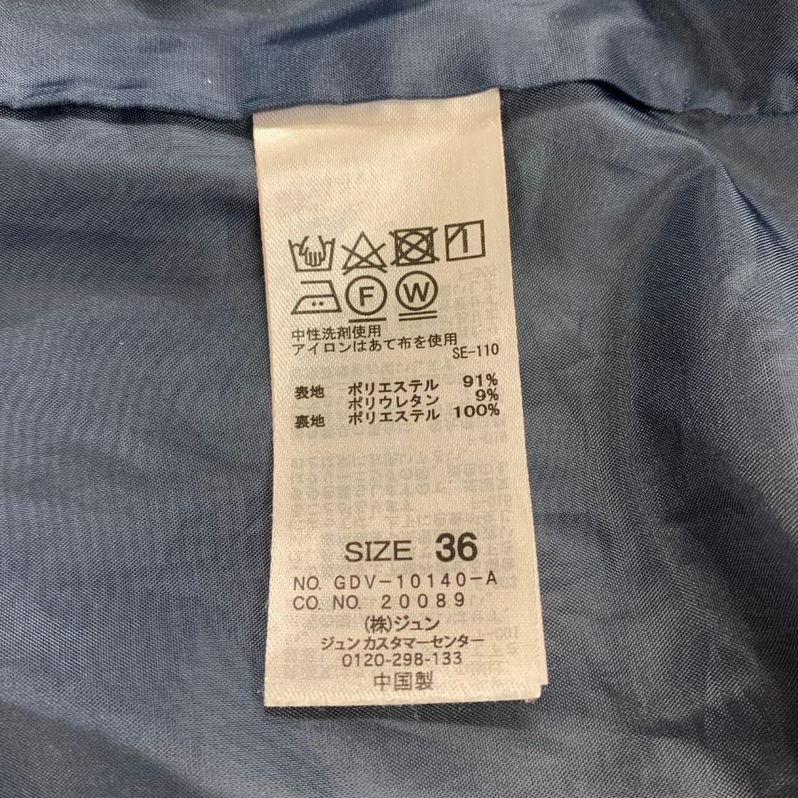 中古◆ロペピクニック ジャケット ネイビー サイズ36 レディース Rope Picnic 【AFB3】