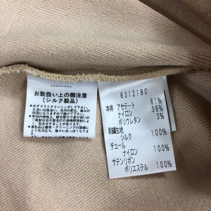 新品同様◆ルネ ニット ロングスリーブ リボン付き ベージュ レディース サイズ36 Rene 【AFB12】
