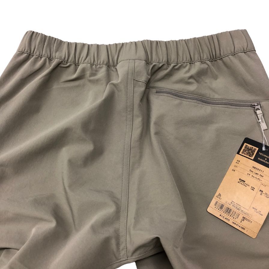 ザ ノースフェイス ナイロンパンツ NB32311 ベージュ メンズ サイズS THE NORTH FACE 【AFB1】