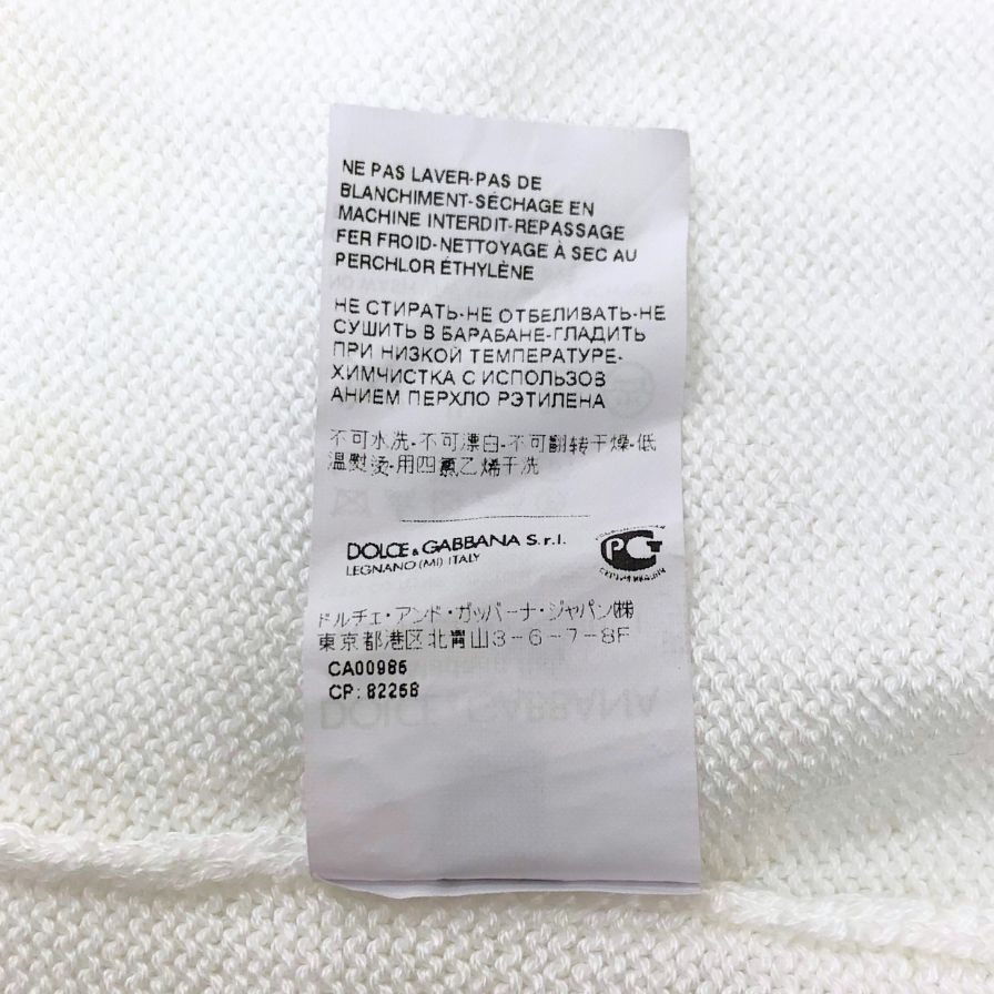 極美品◆ドルチェ&ガッバーナ 半袖トップス フロントボタン カーディガンレディース コットン100% サイズ42 ホワイト DOLCE&GABBANA 【AFB11】