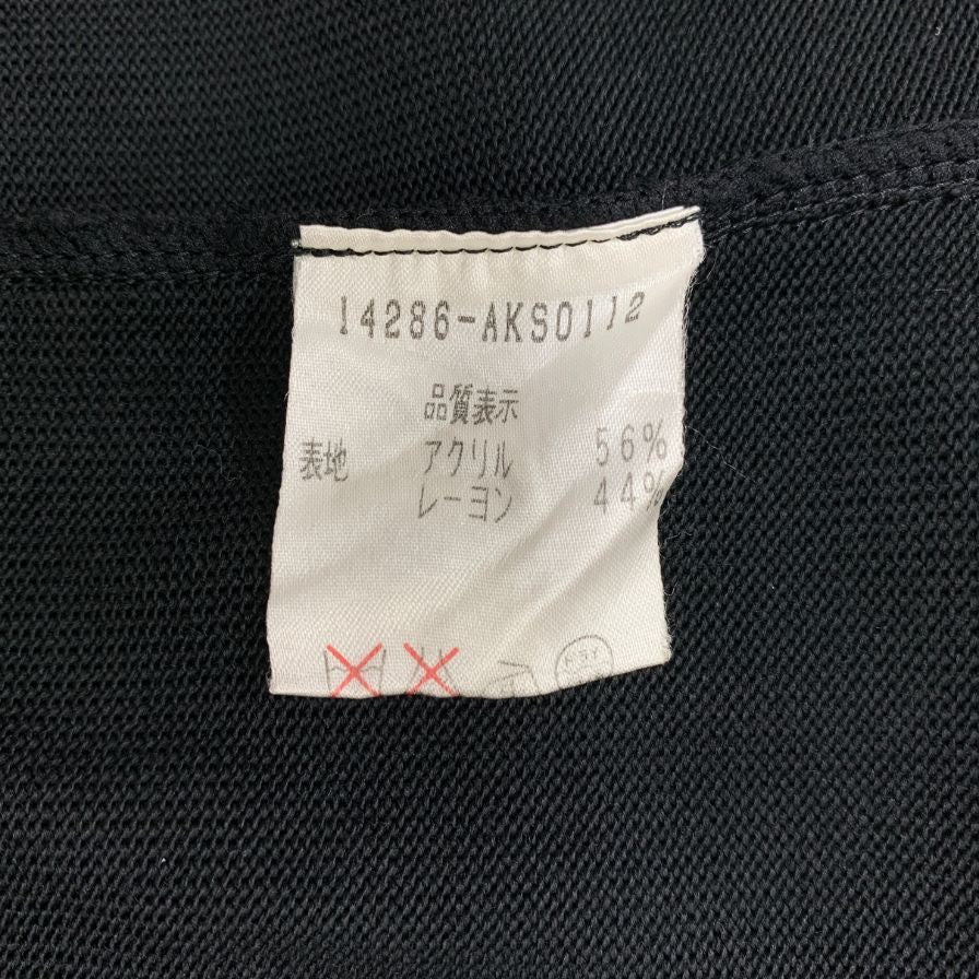 美品◆フォクシー ブティック カーディガン アクリル 14286 ブラック レディース サイズ40 FOXEY BOUTIQUE 【AFB9】