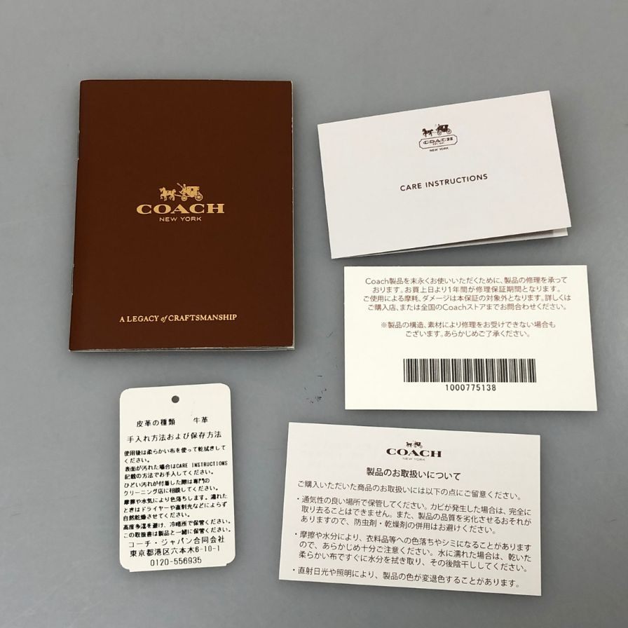 コーチ ショルダーバッグ シボ革 バイカラー ブラック×グリーン メンズ COACH【AFE3】