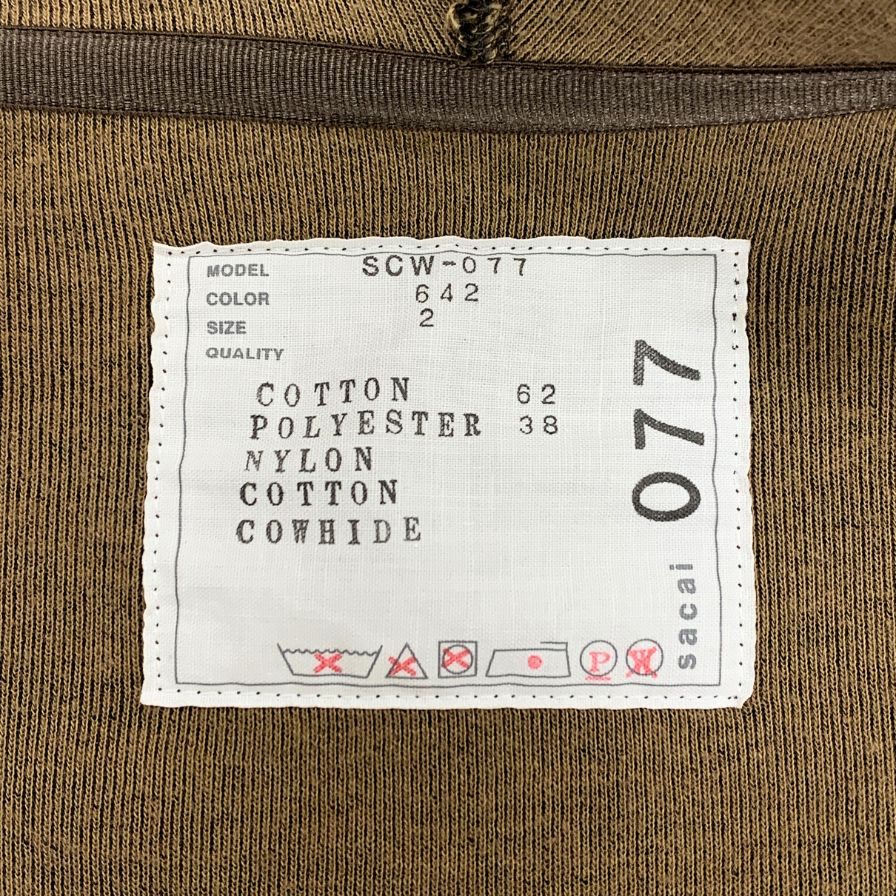 美品◆サカイ ジップアップパーカー Sponge Sweat x Nylon Twill Hoodie カーキ レディース サイズ2 SCW-077 Sacai 【AFB7】