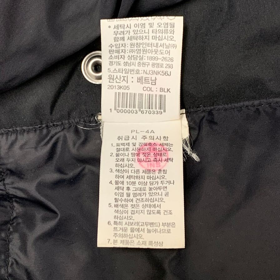 中古■ザ ノースフェイス ホワイトレーベル 中綿ジャケット ブラック メンズ サイズL THE NORTH FACE 【AFA10】