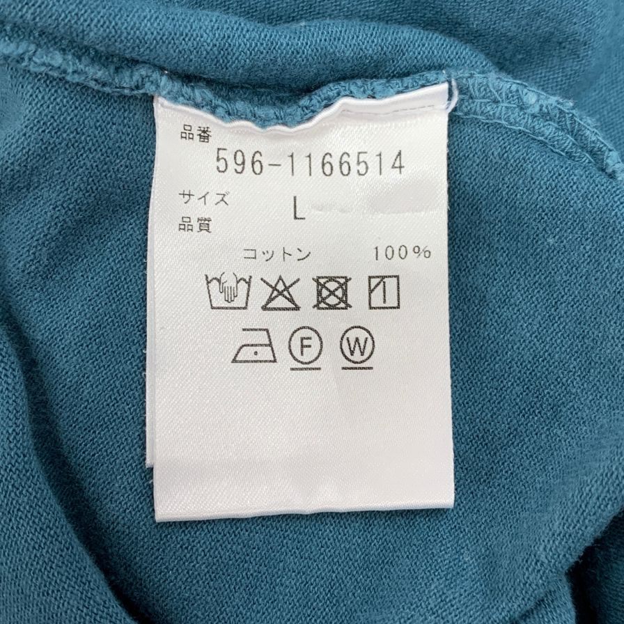 中古◆エムエイチエル マーガレットハウエル ROUGH COTTON JERSEY 21SS 半袖スウェット 596-1166514 メンズ サイズL ネイビー系 MHL MARGARET HOWELL 【AFB26】
