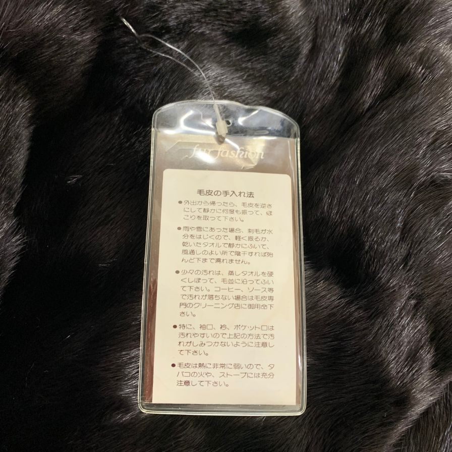 未使用◆アメリカン ファー アワード ミンクコート 本毛皮 ハーフ丈 フックボタン ブラック レディース サイズ13 ☆4 THE AMERICAN FUR AWARDS AMERICAN ULTRA 【AFA10】