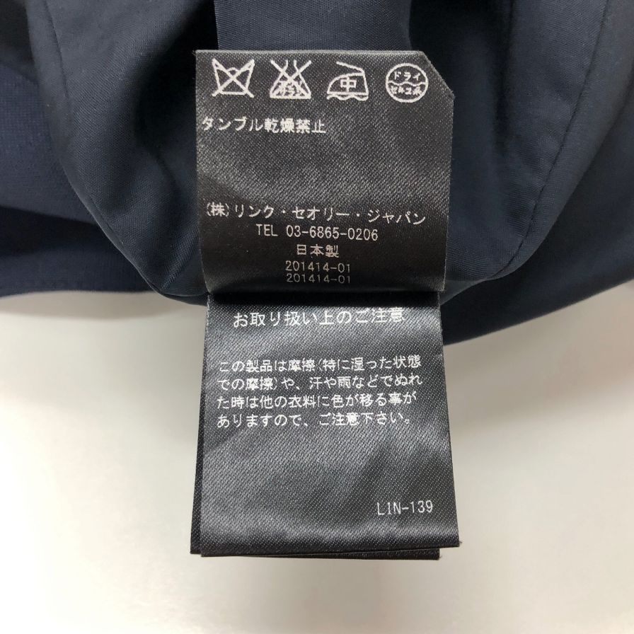 中古◆セオリー ロングジレ ダブルグレー ネイビー サイズ2 レディース theory 【AFB8】
